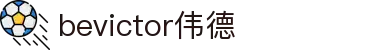 Bevictor伟德官网 - 韦德(中国)体育-伟大始于1946